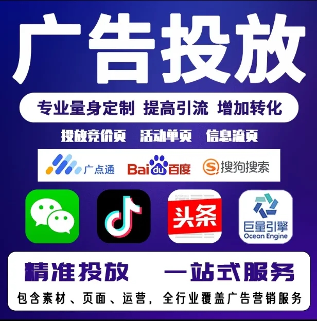 温岭节能设备今日头条高返点行发户