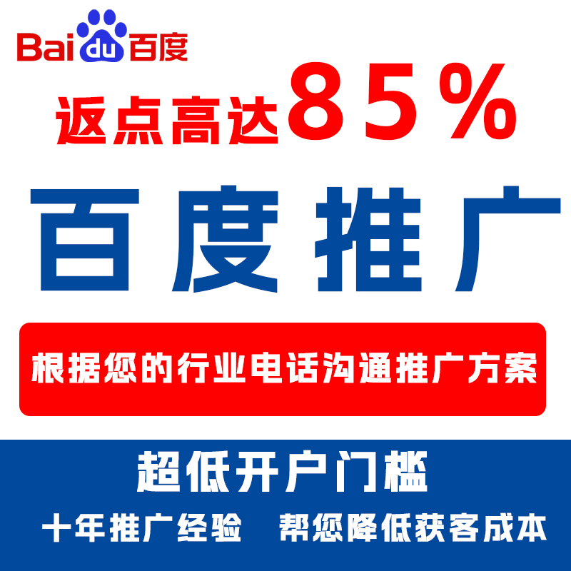 温岭厌食搜狗高返点端口户